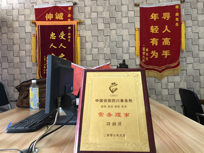 朗县私人调查婚外情取证哪些证据