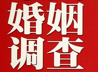 朗县私家调查介绍遭遇家庭冷暴力的处理方法