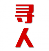 朗县找人公司寻人方法